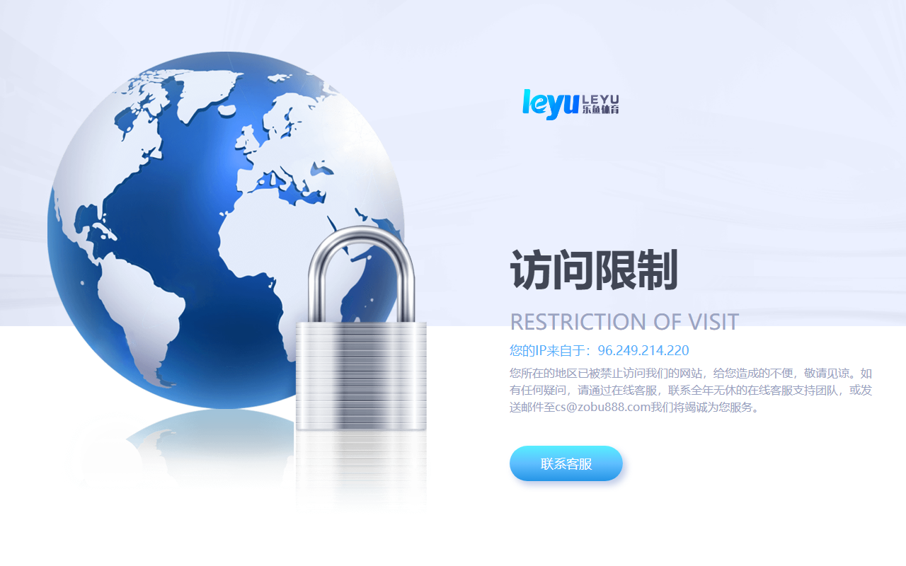 1210leyuvip.com screenshot