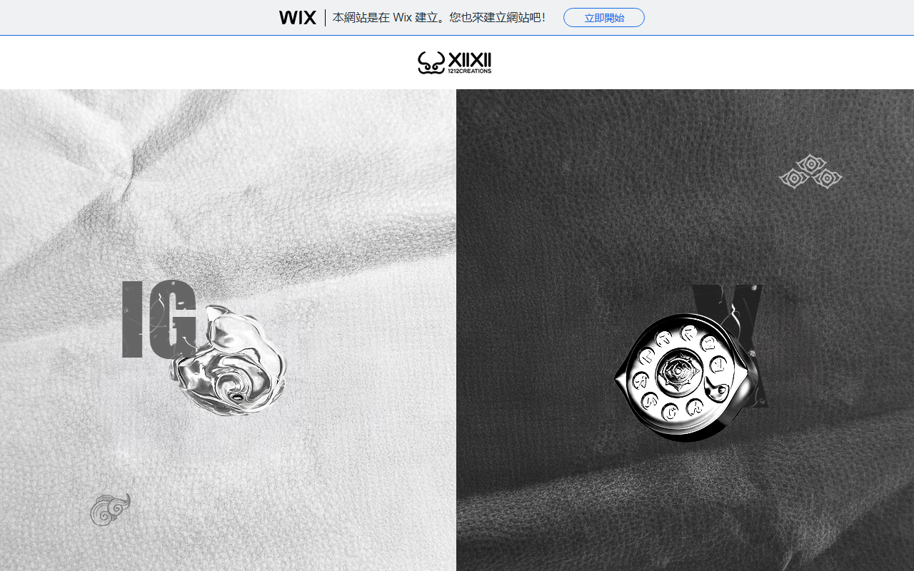 1212creations.com screenshot