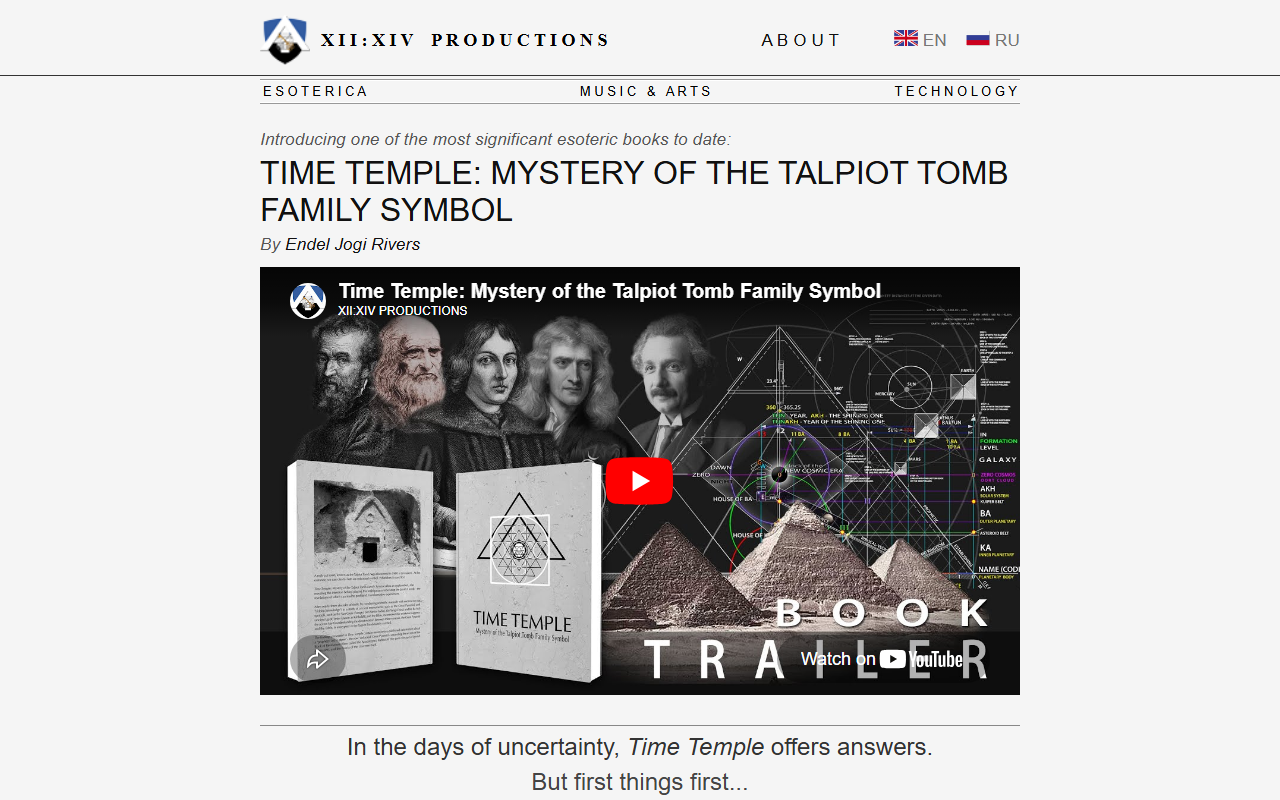 1214productions.com screenshot