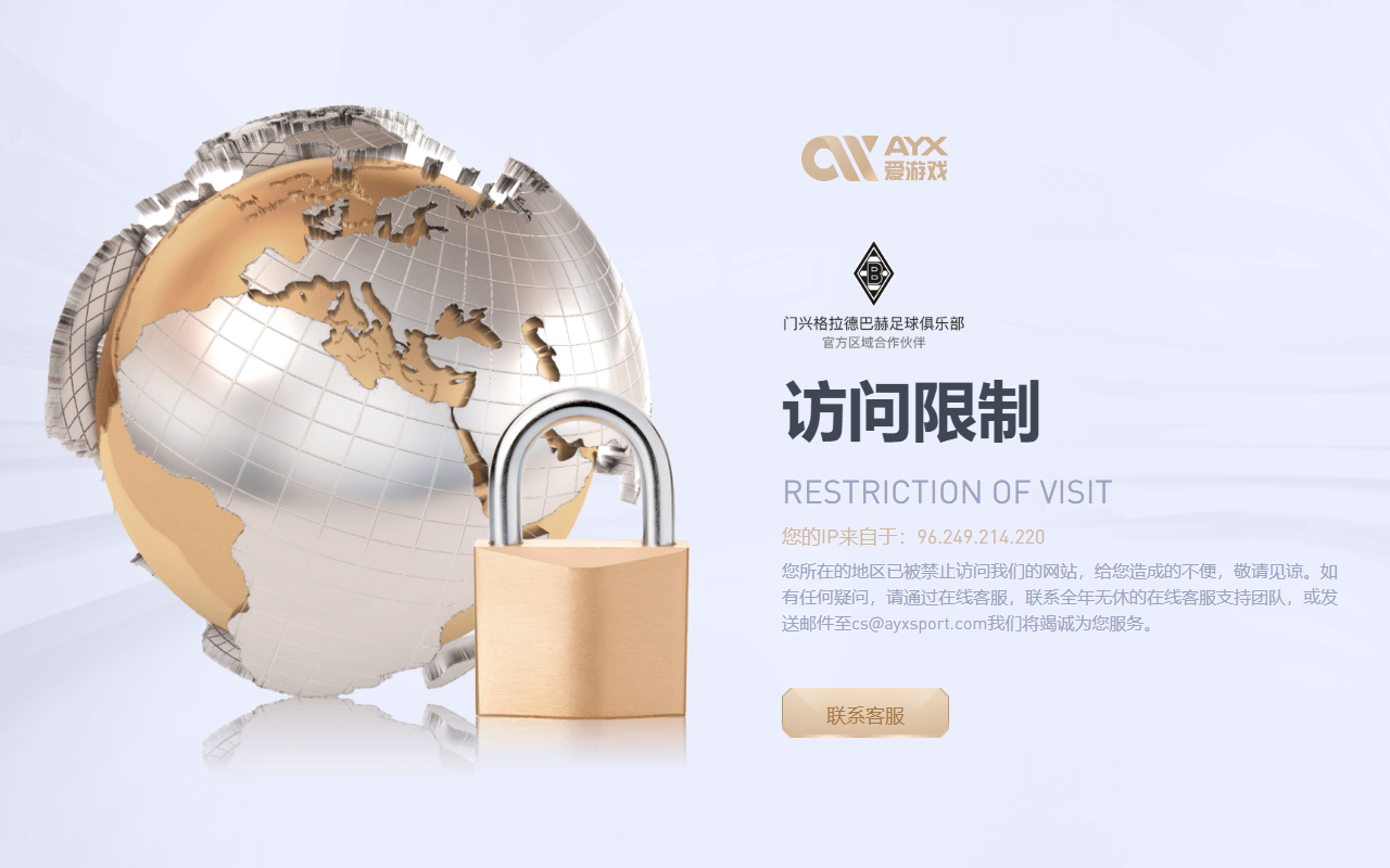 1224aiyouxi.com screenshot
