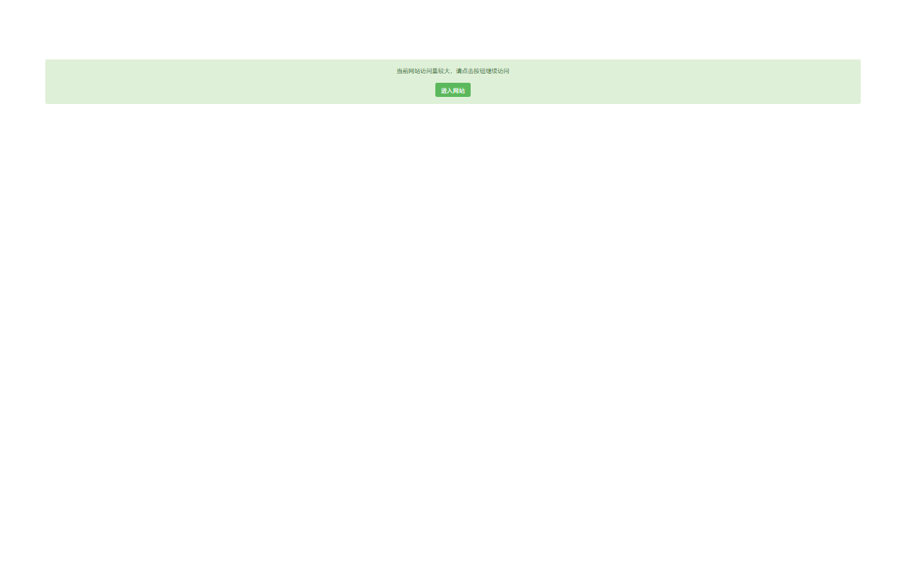 123456789aa.com screenshot