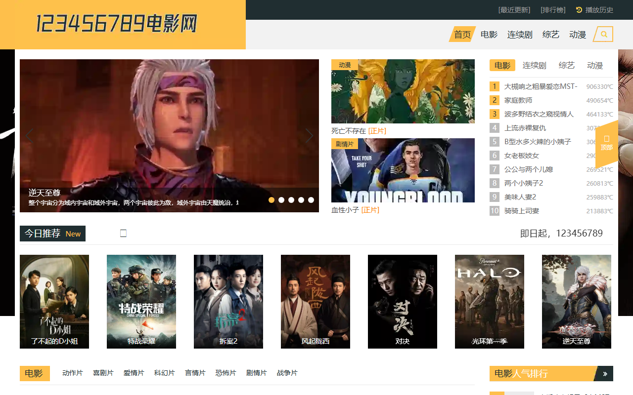123456789tva.com screenshot