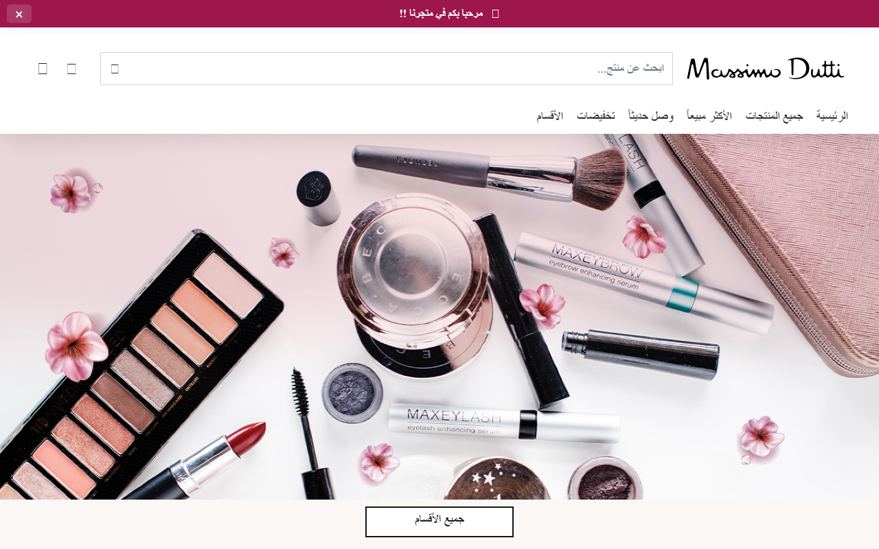 1234clickstore.com screenshot
