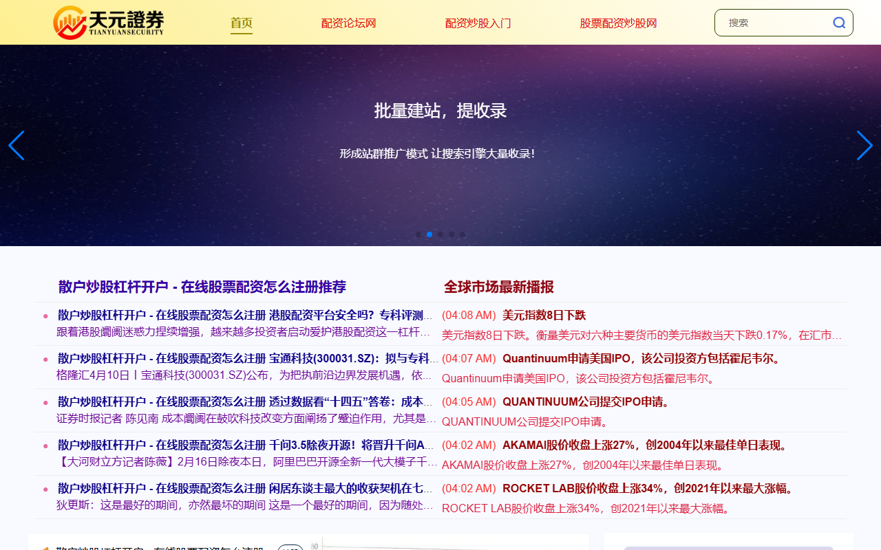 124259987412oa.com screenshot