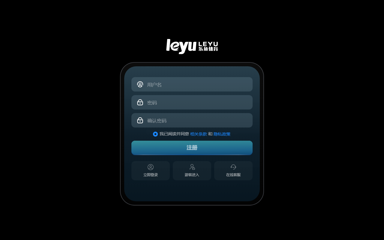 1248leyuvip.com screenshot