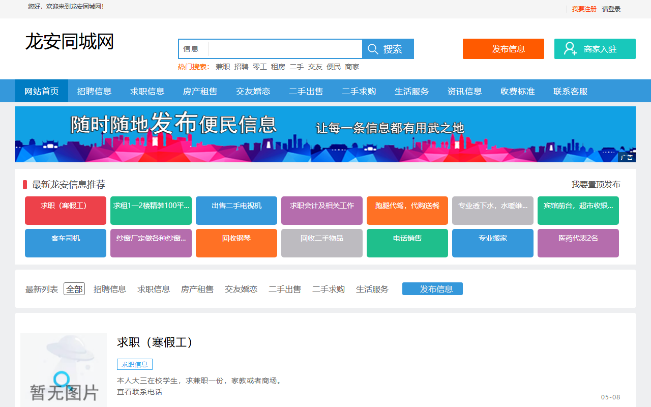 1314-wedding.com screenshot