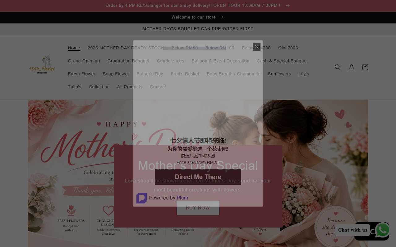 1314florist.com screenshot