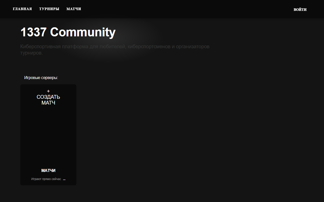 1337community.com screenshot