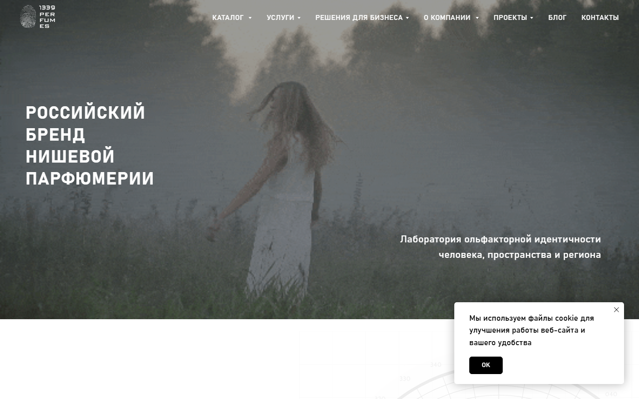 1339perfumes.com screenshot