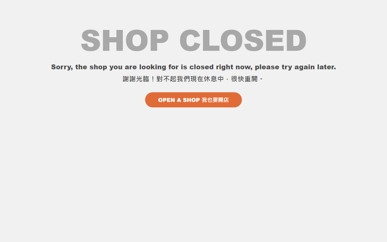 1445dessert.com screenshot
