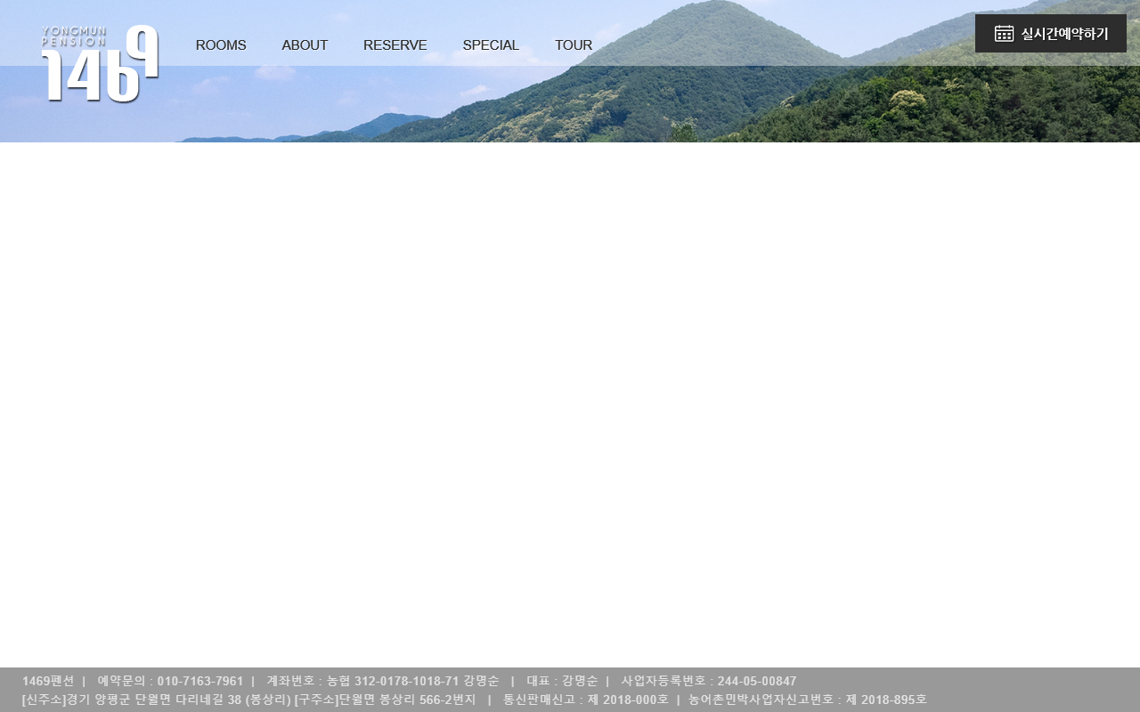 1469pension.com screenshot