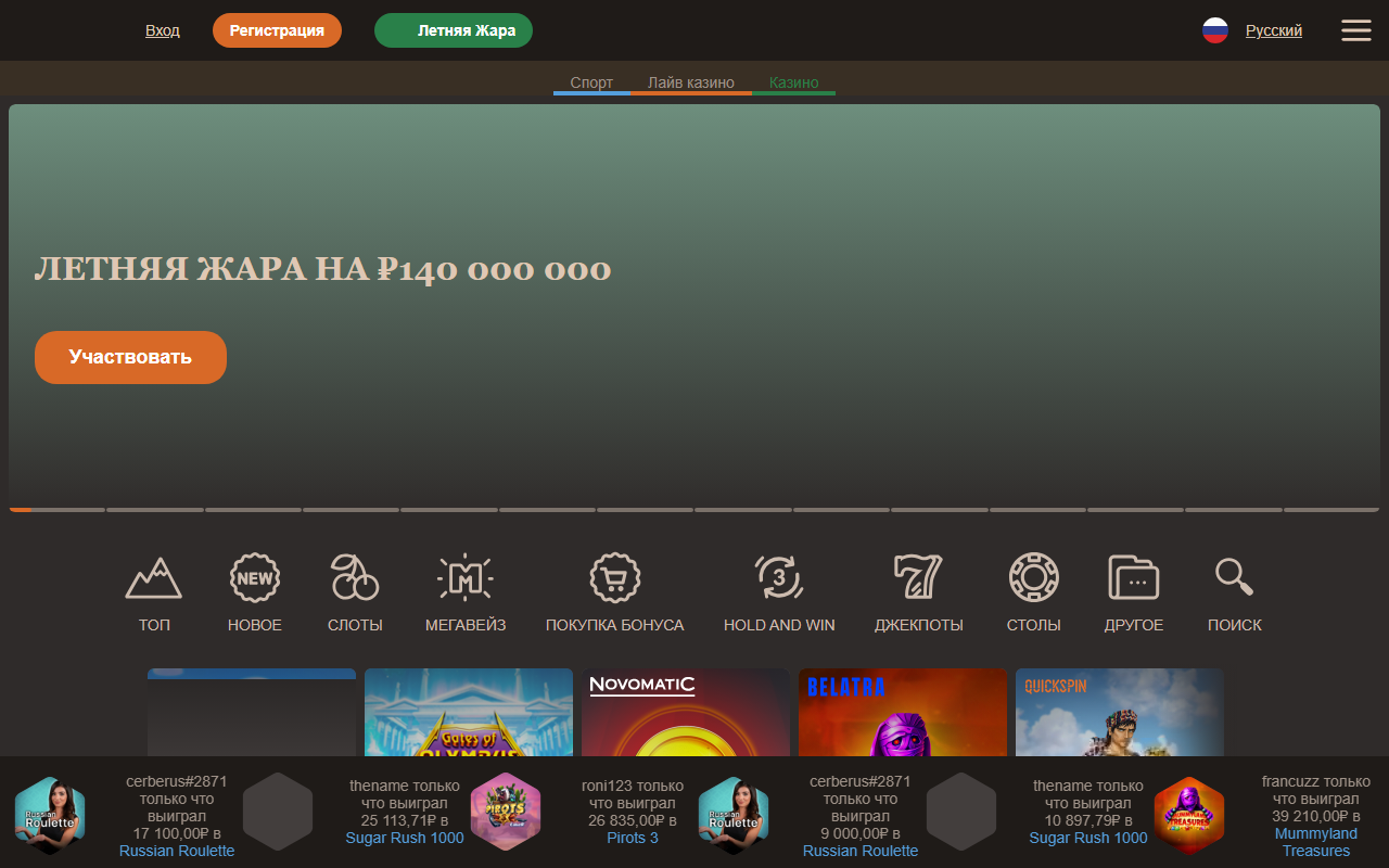 1471joycasino.com screenshot