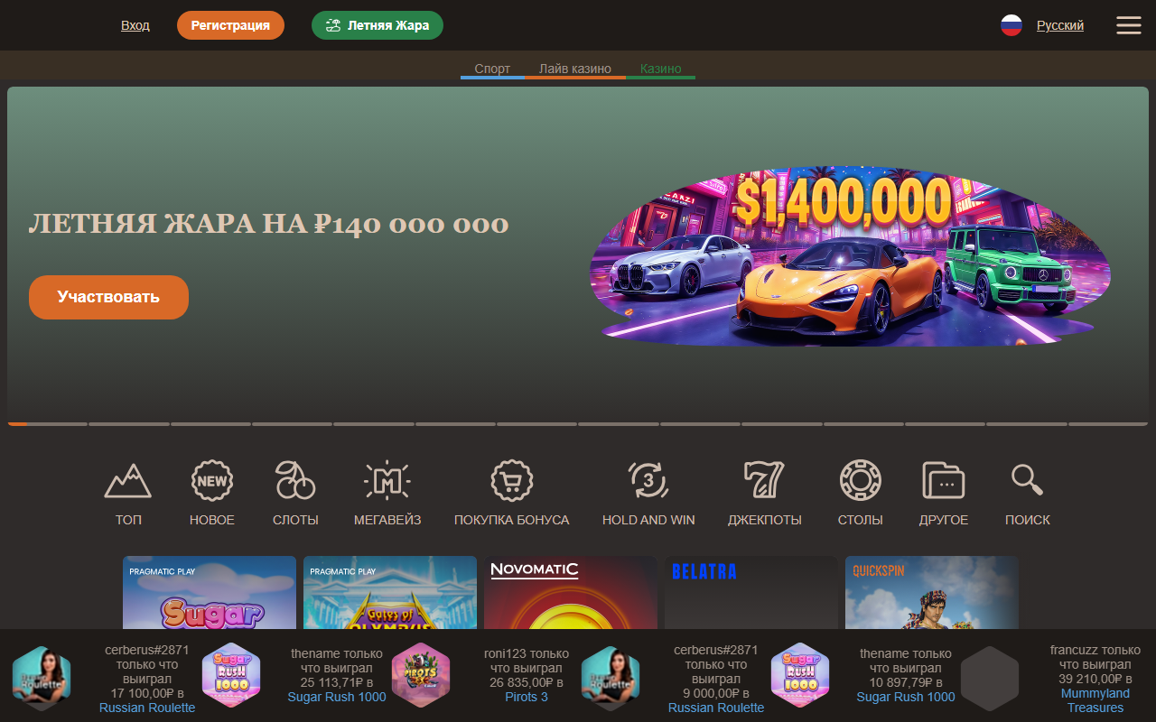 1472joycasino.com screenshot