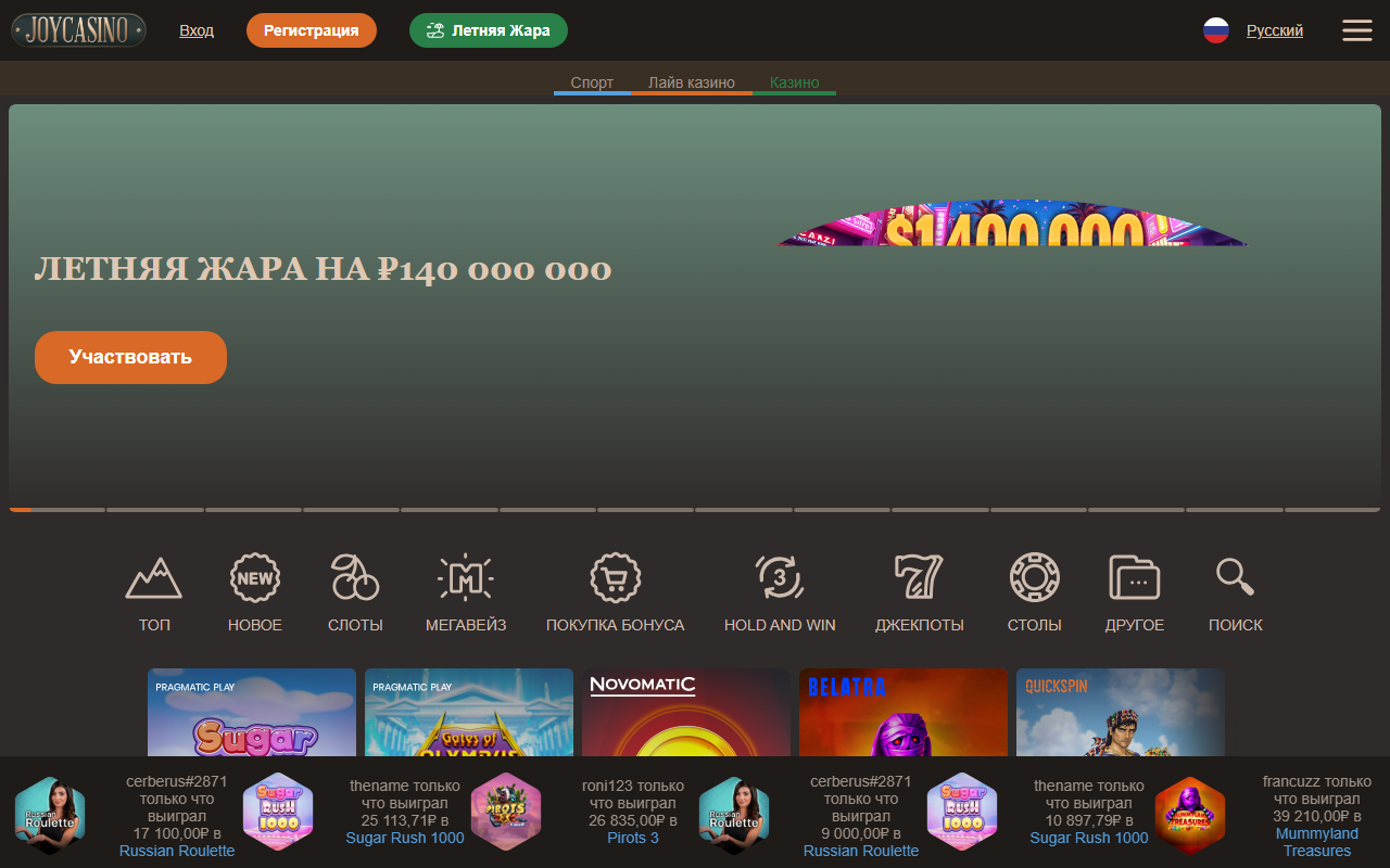 1475joycasino.com screenshot