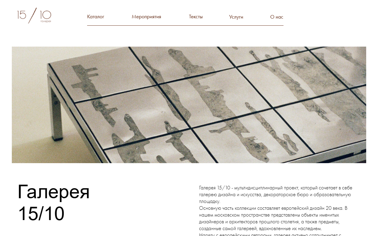 1510gallery.com screenshot