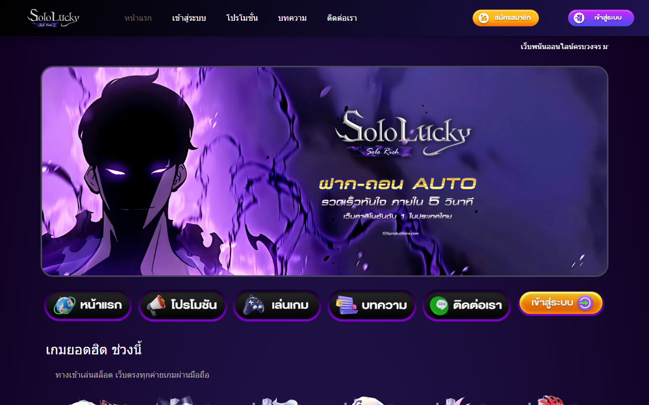 1515productions.com screenshot