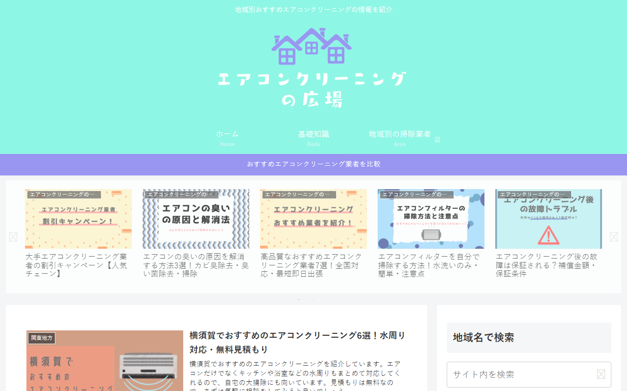 1515restaurant.com screenshot
