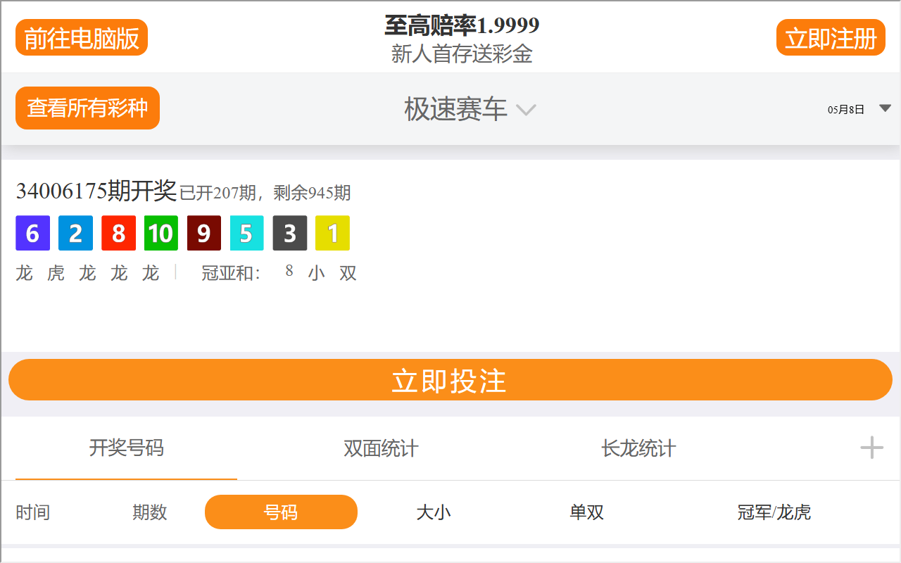 1520claystreet.com screenshot