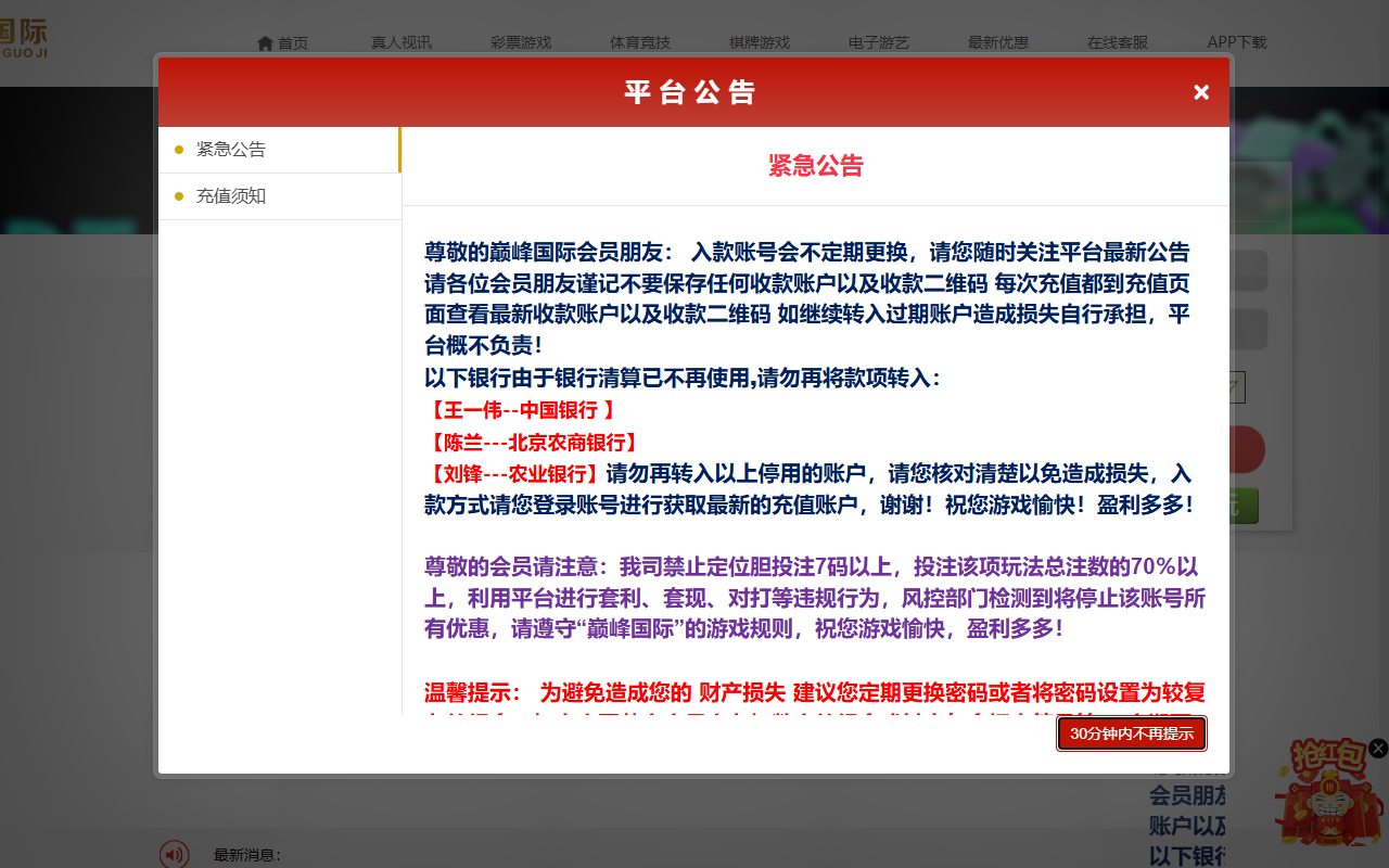 15629dfdfeng04.com screenshot