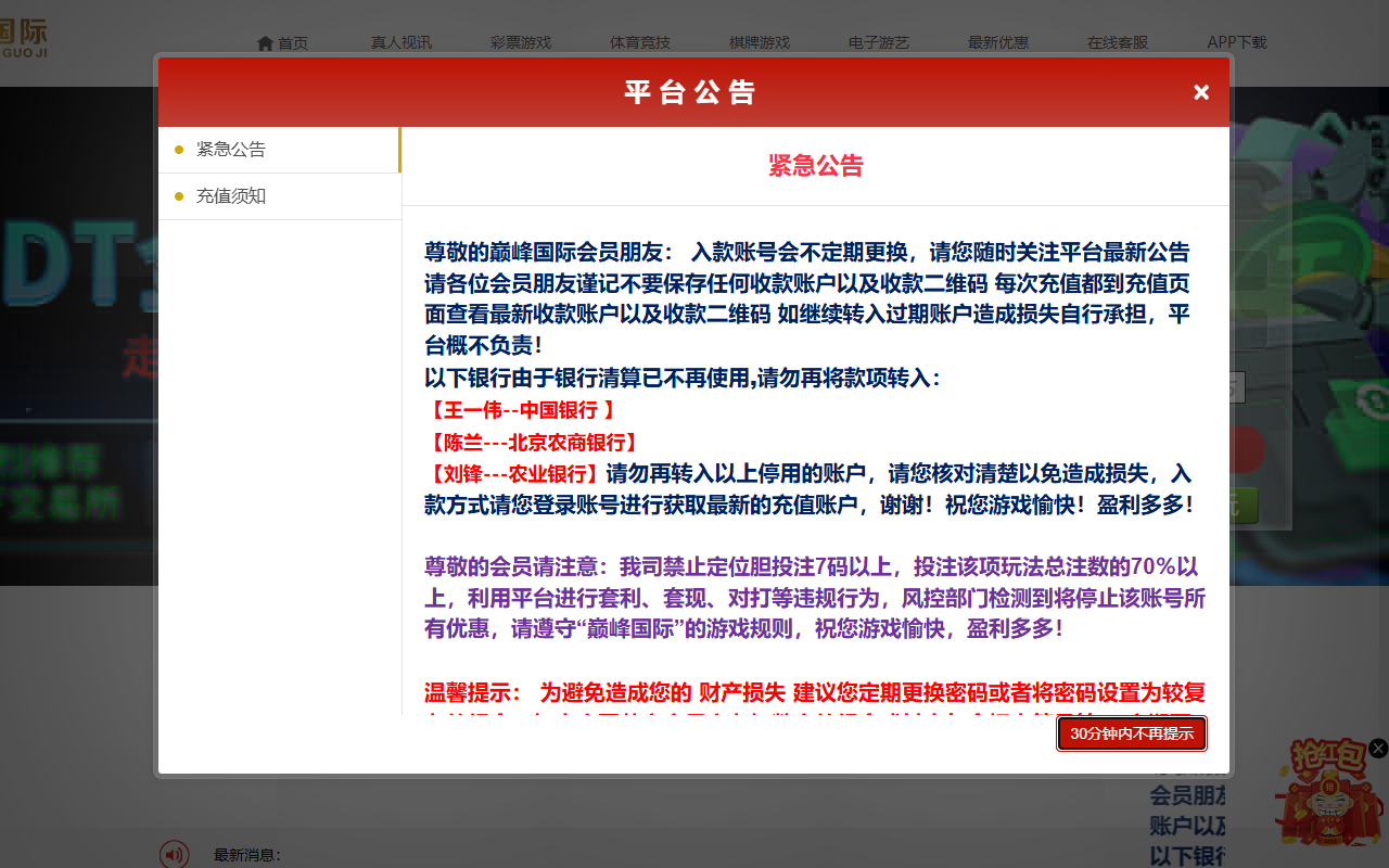 15629dfdfeng08.com screenshot