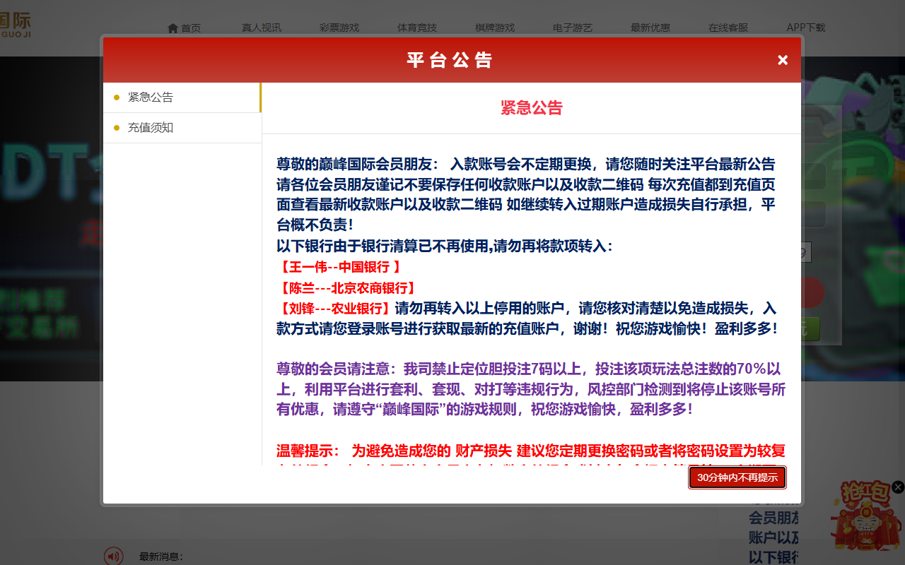 15629dfdfeng10.com screenshot
