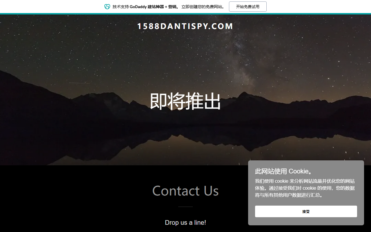 1588dantispy.com screenshot