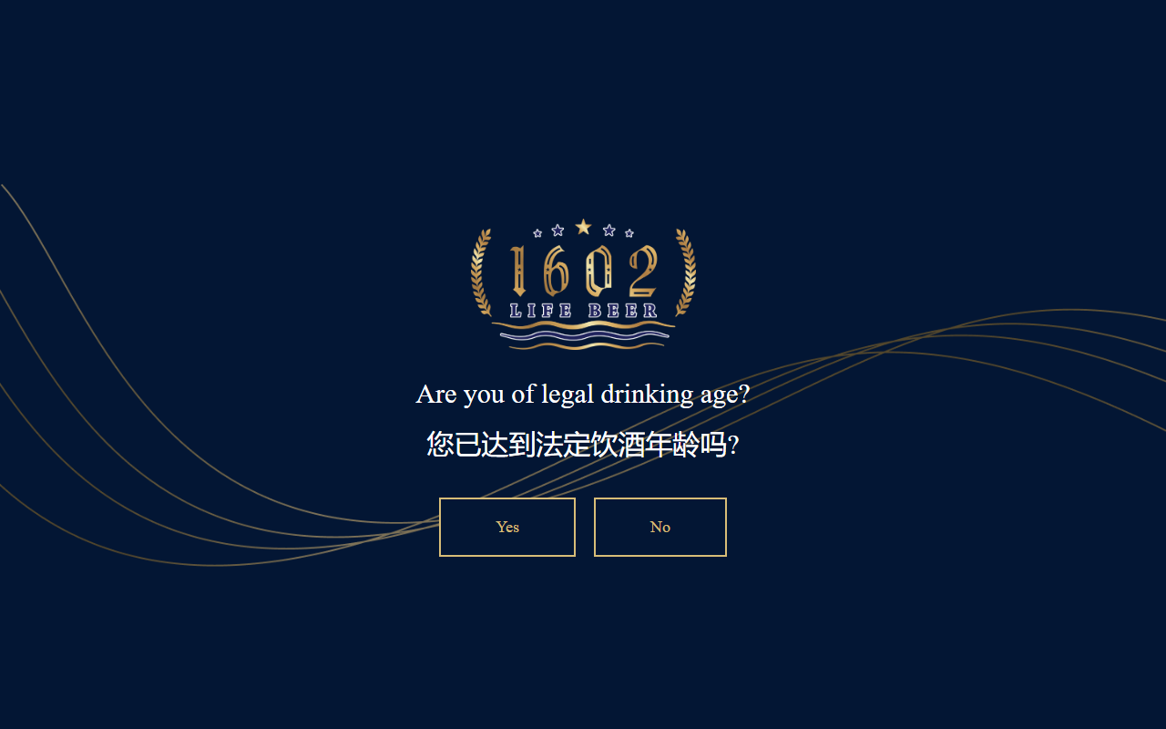 1602craftbeer.com screenshot