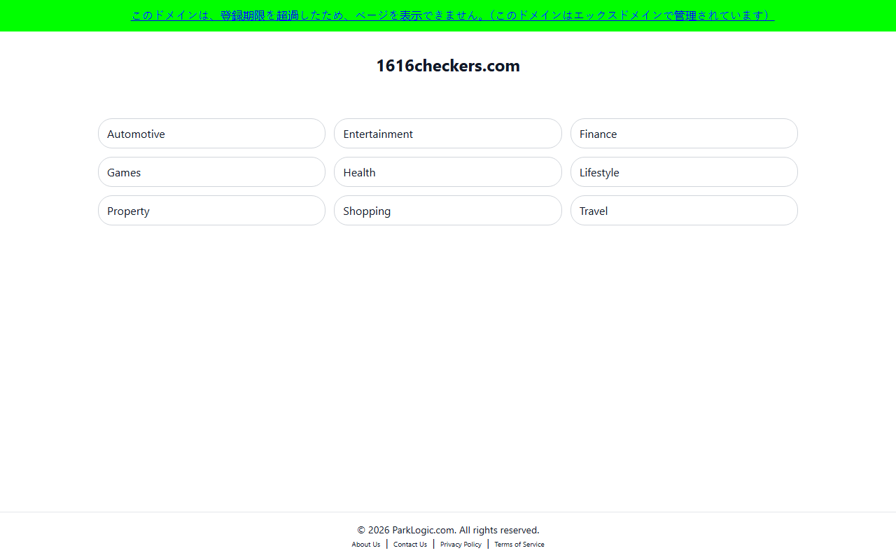 1616checkers.com screenshot