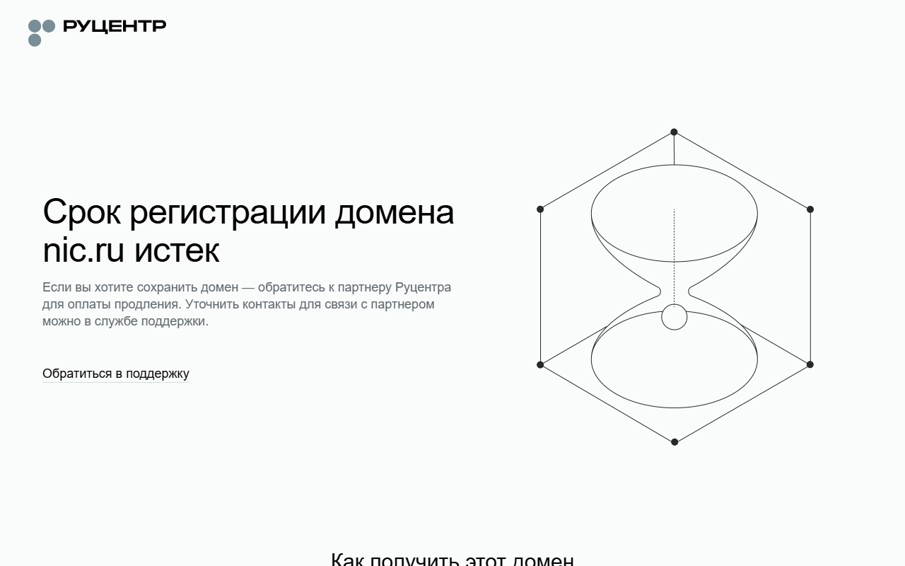 1618gallery.com screenshot