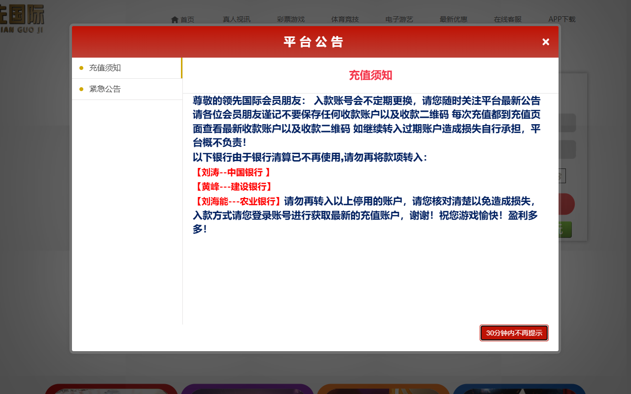 16235xiang21.com screenshot