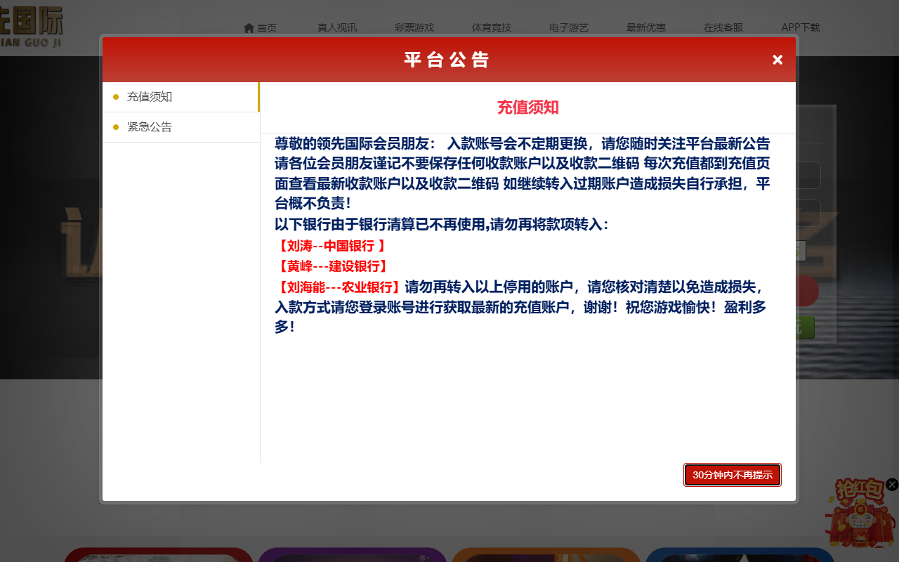 16235xiang22.com screenshot