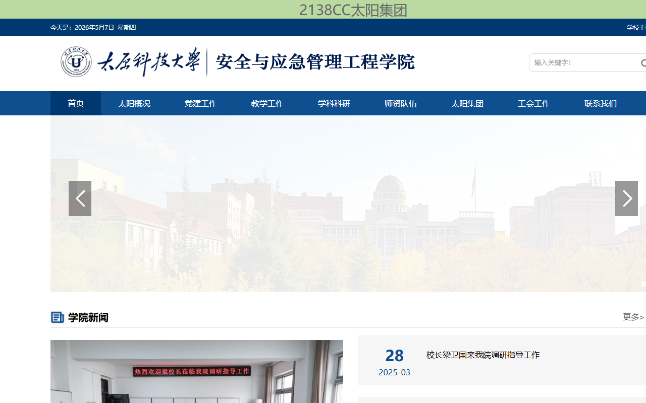 1725studios.com screenshot