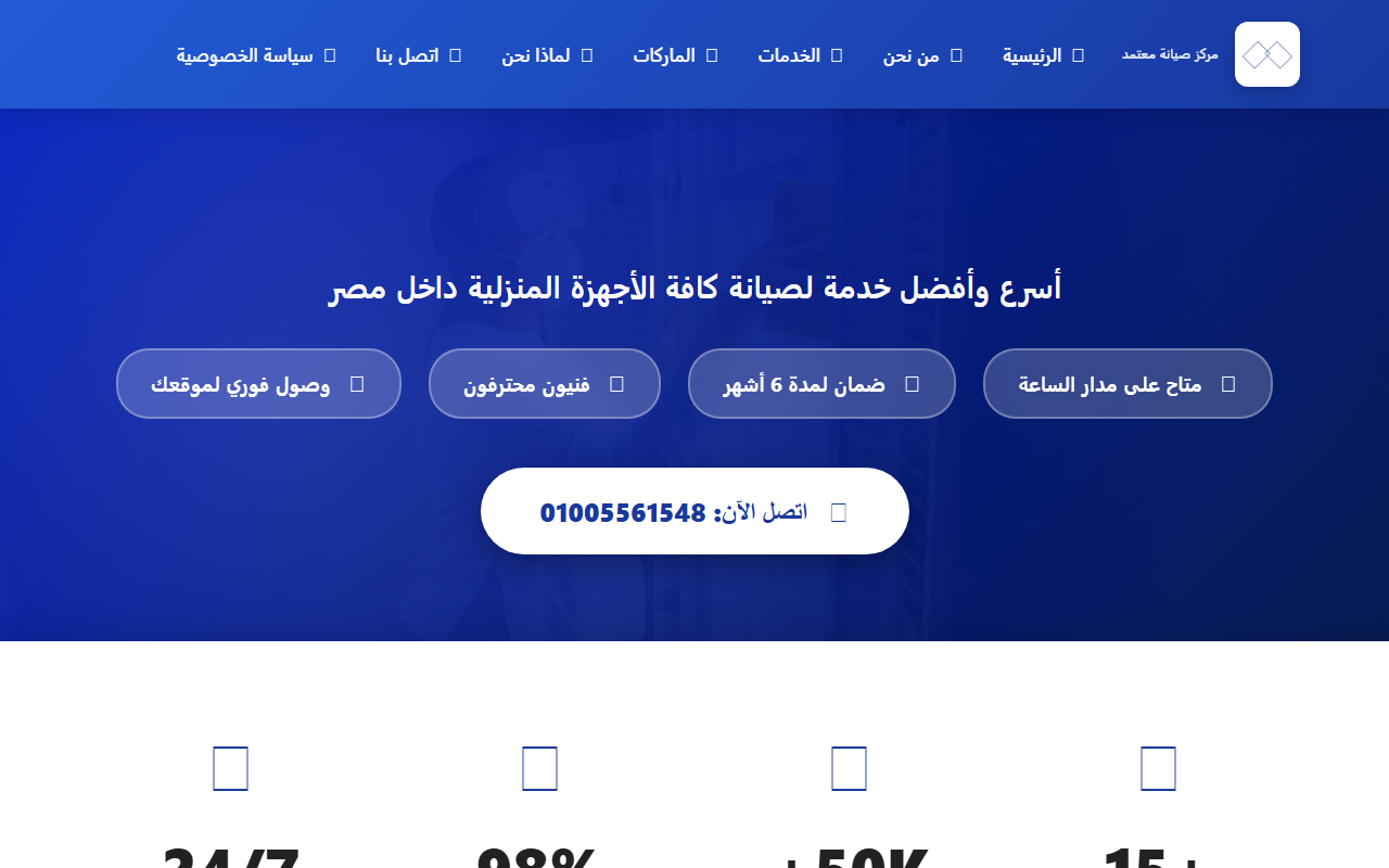 17674-hotline.com screenshot