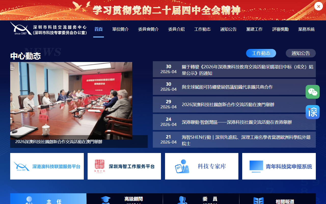 18027235186vip.com screenshot
