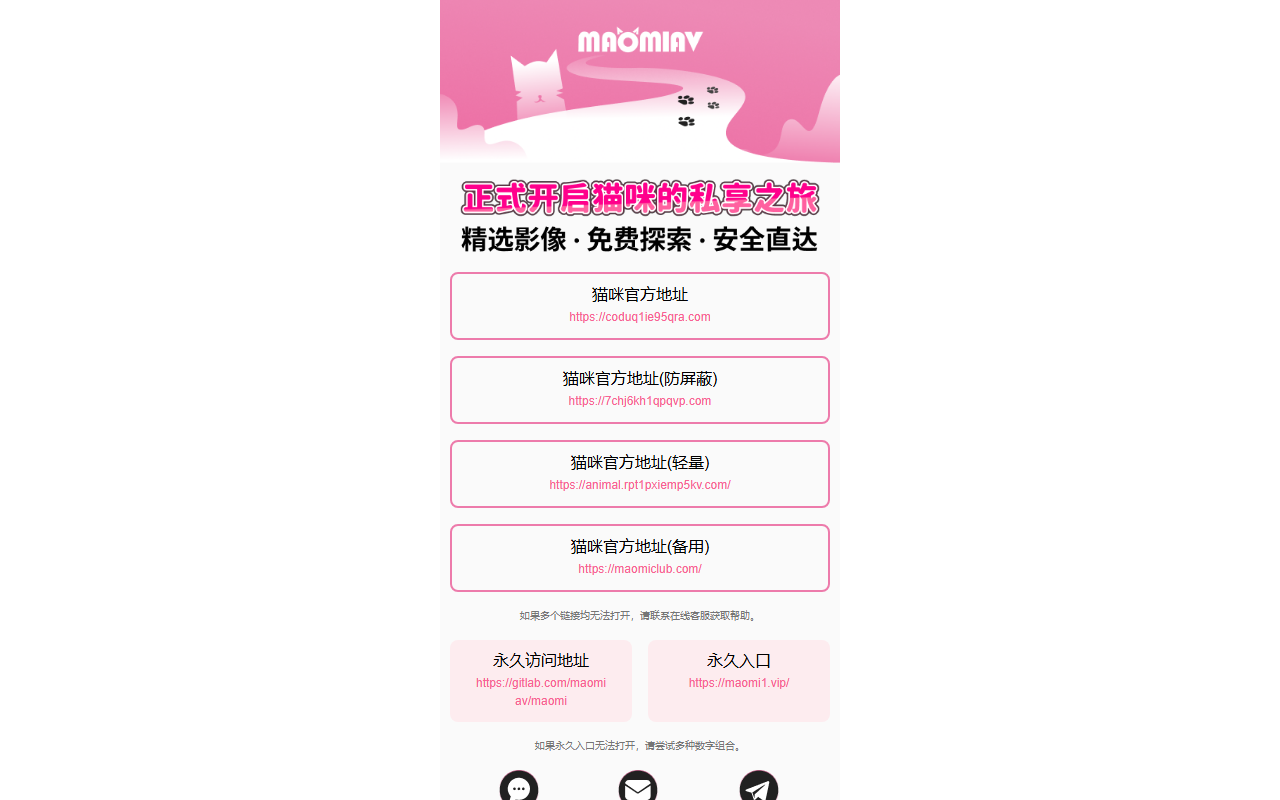 18035c7cf263.com screenshot