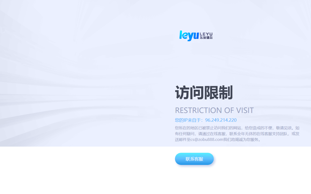 1816leyuvip.com screenshot