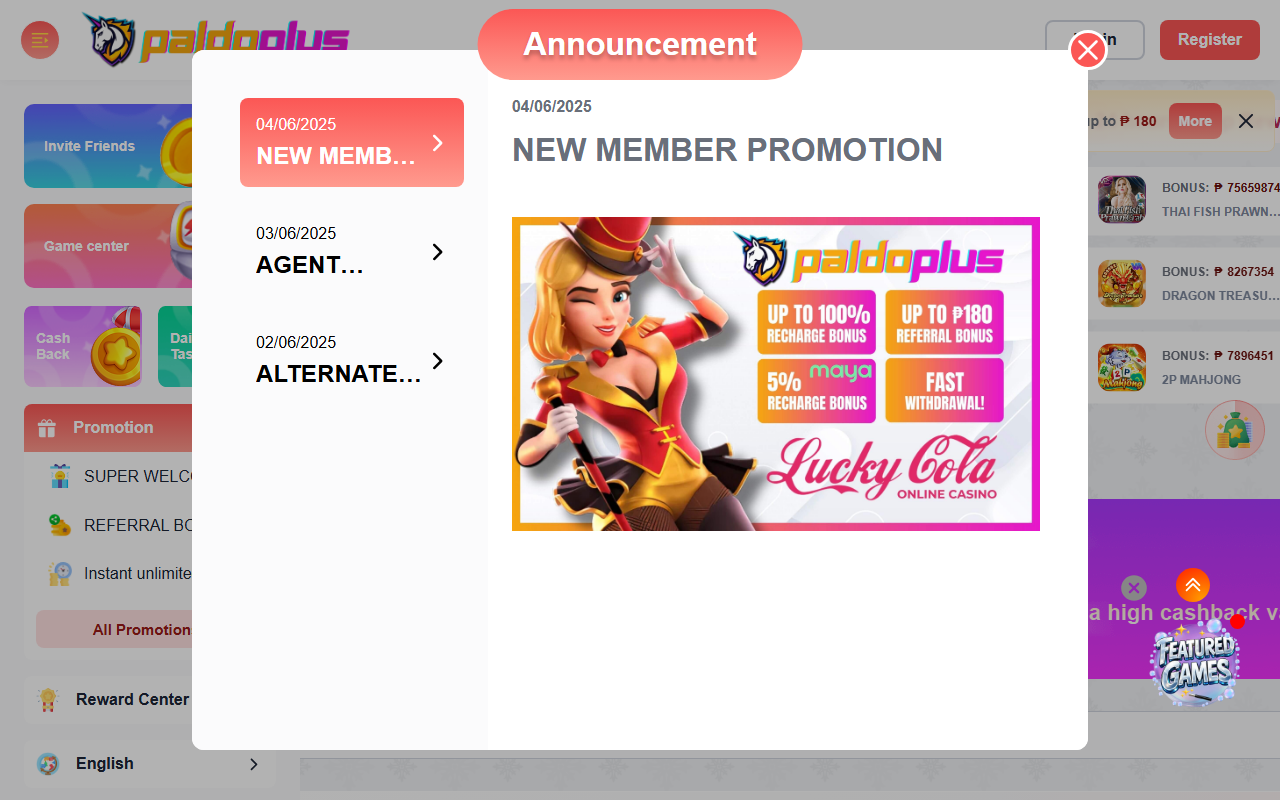 1818paldoplus.com screenshot