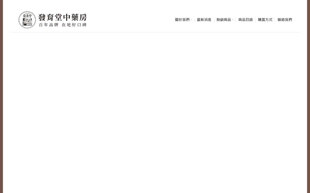 1869fayutang.com screenshot