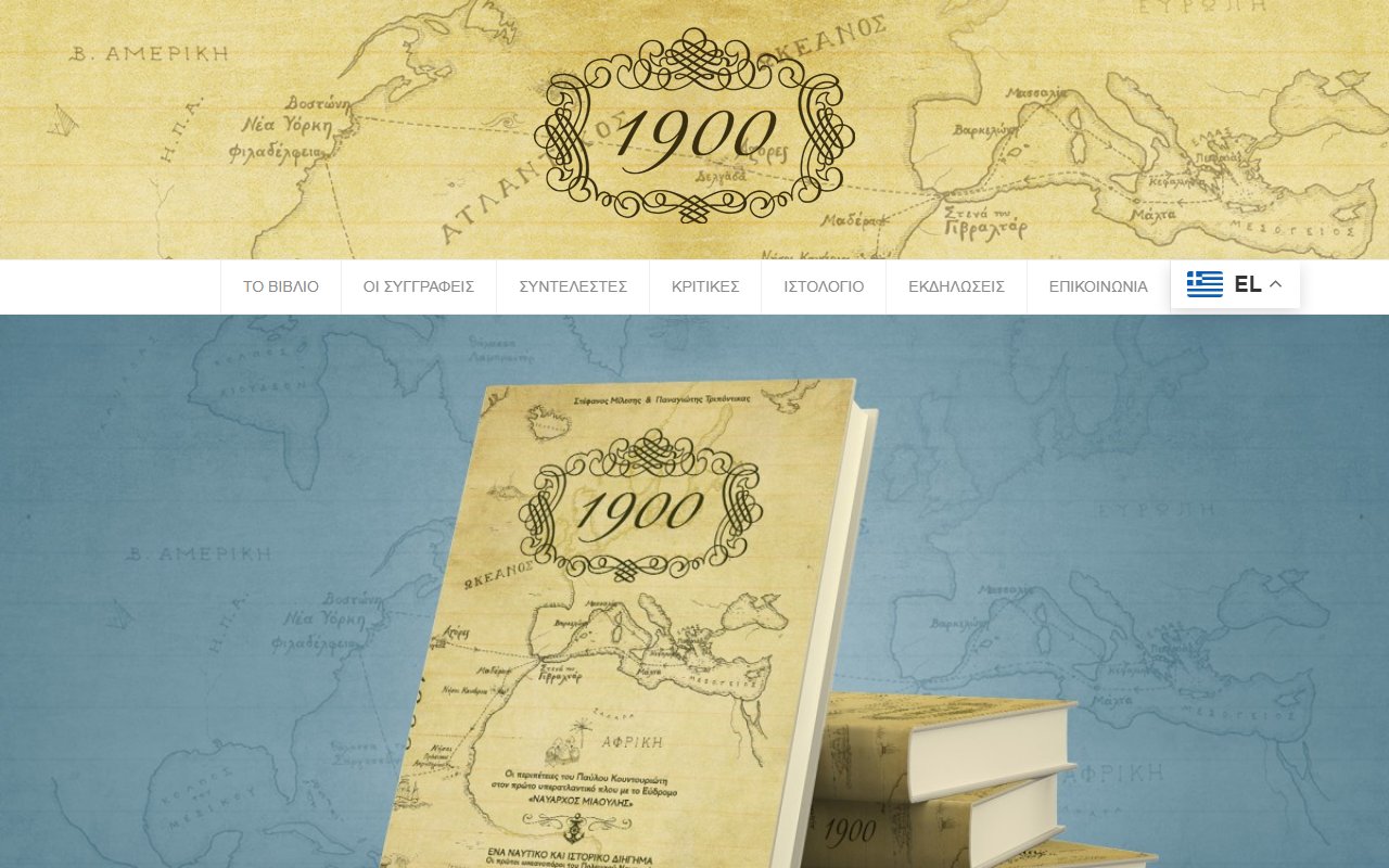 1900thebook.com screenshot