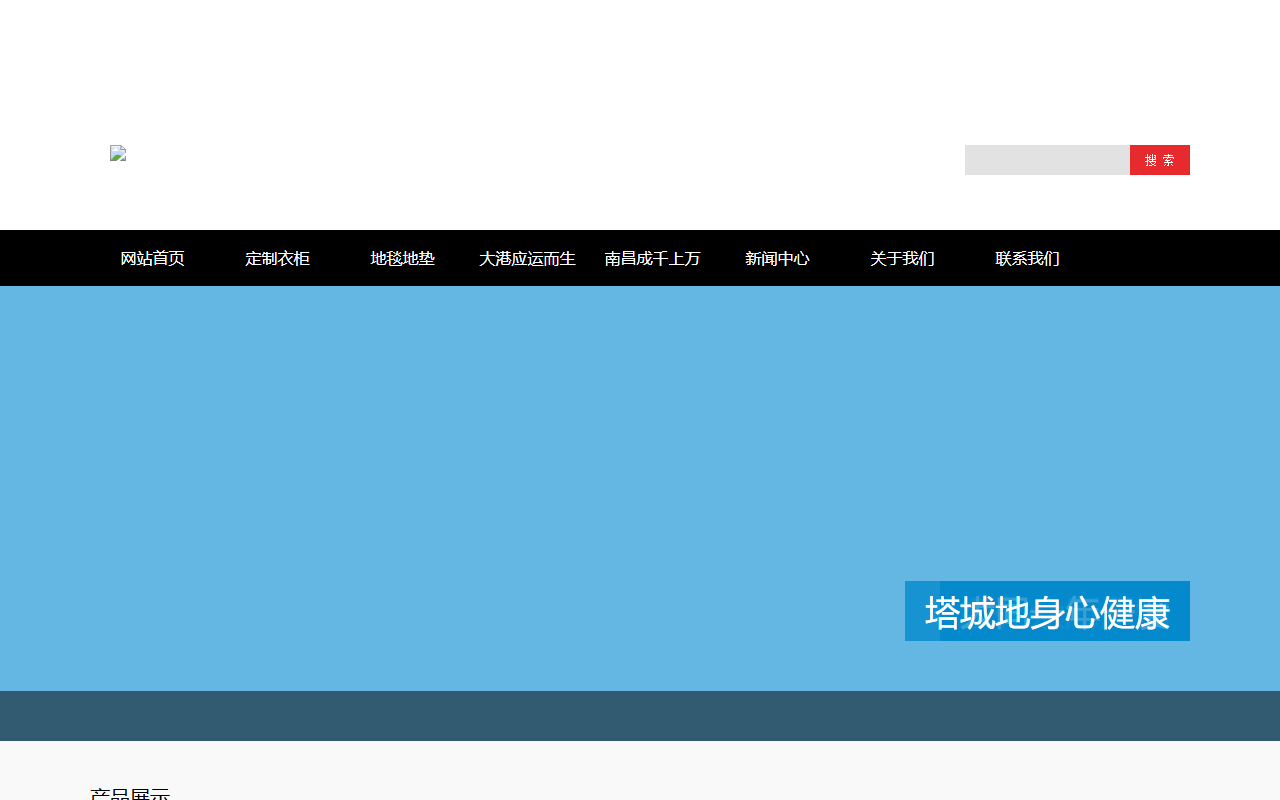 1919yudahua.com screenshot