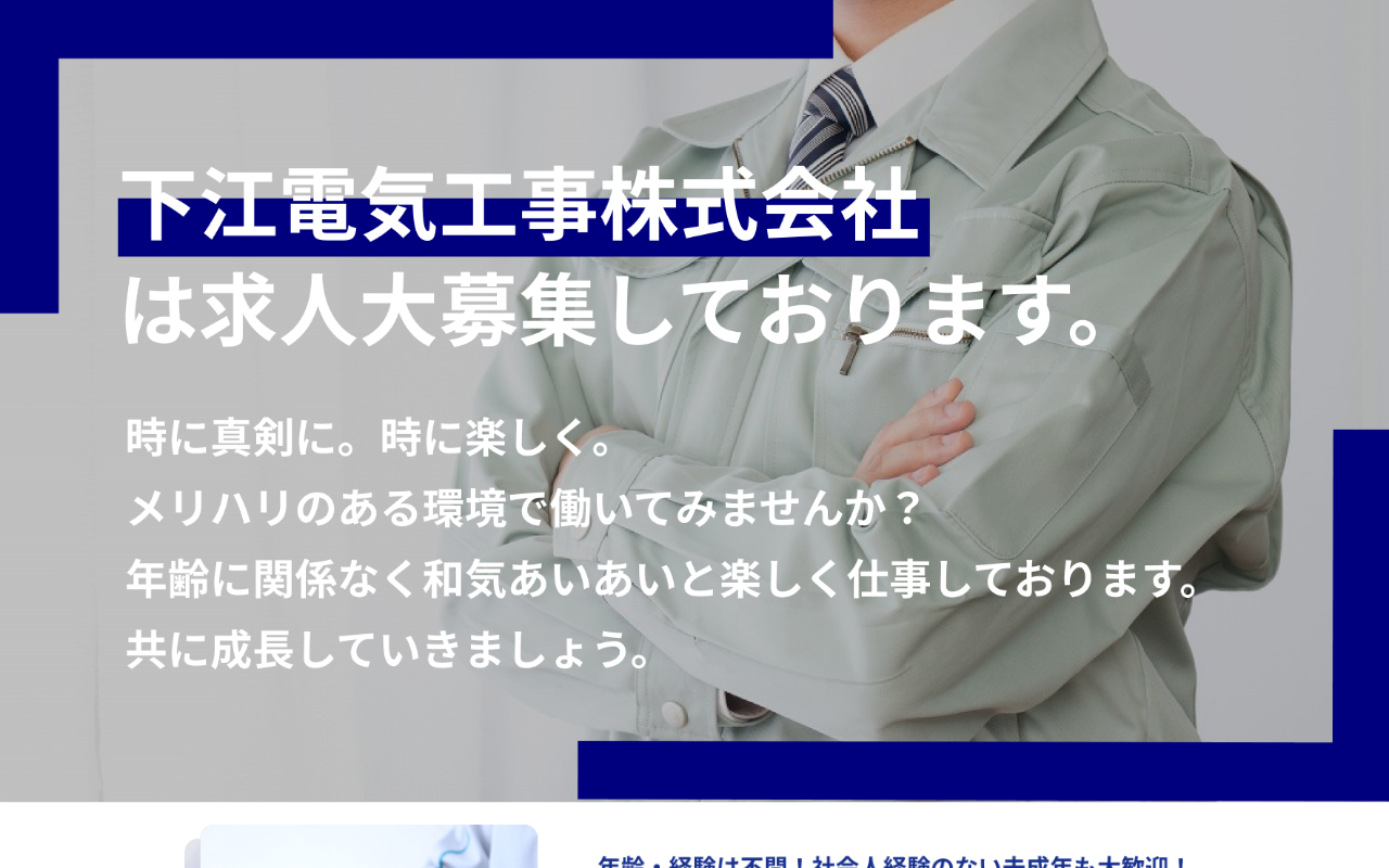 1951shimoe-d.com screenshot