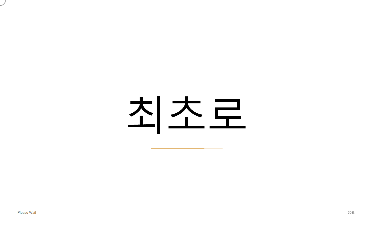 1952hankook.com screenshot