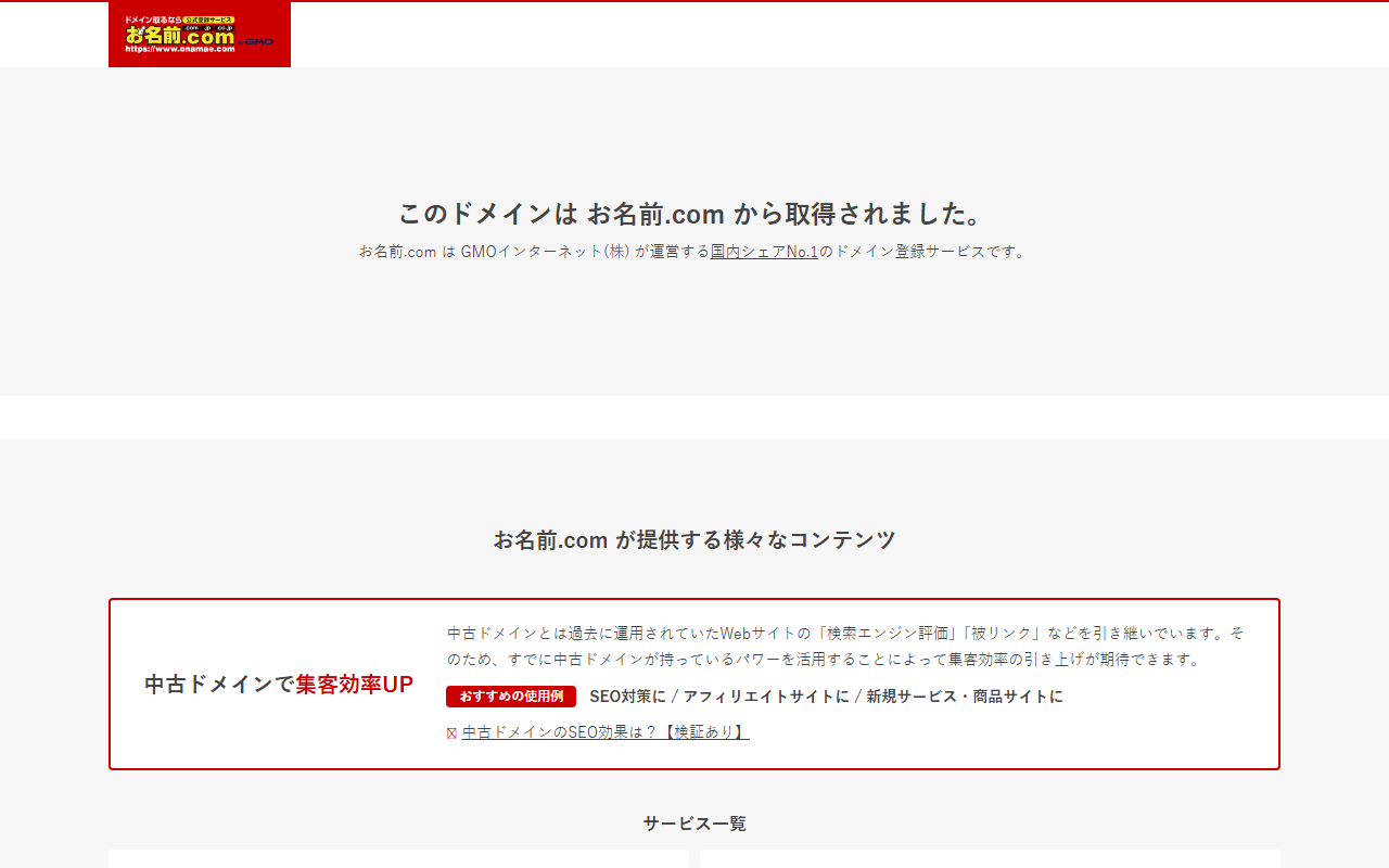 1959maadvance.com screenshot