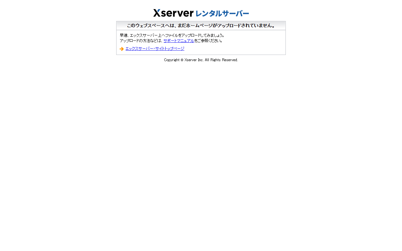 1971mizugashi.com screenshot