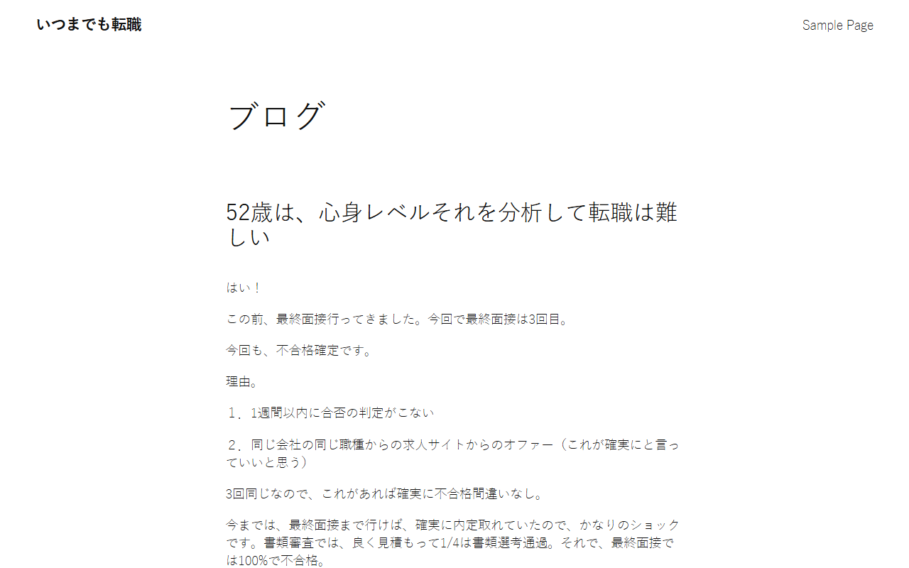 1973hyougaki.com screenshot