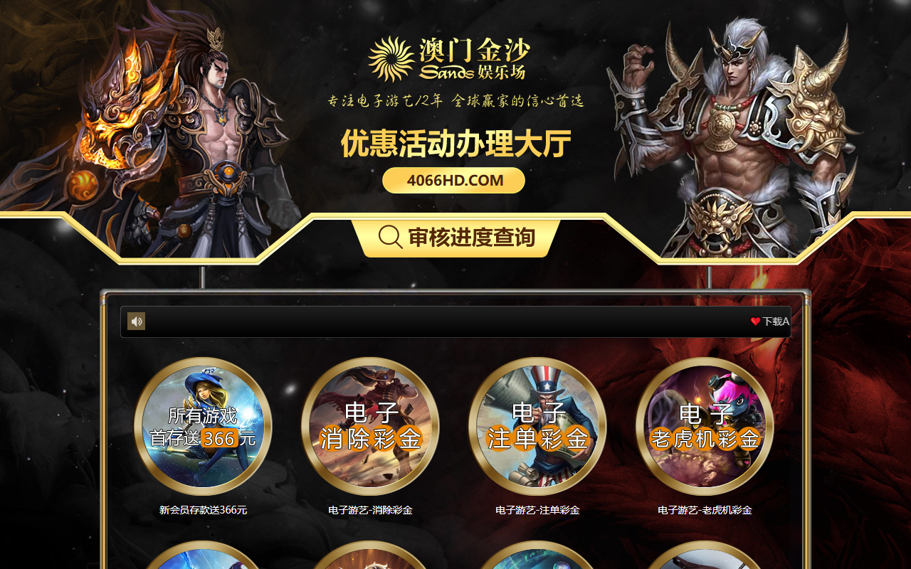 197874066tyj.com screenshot