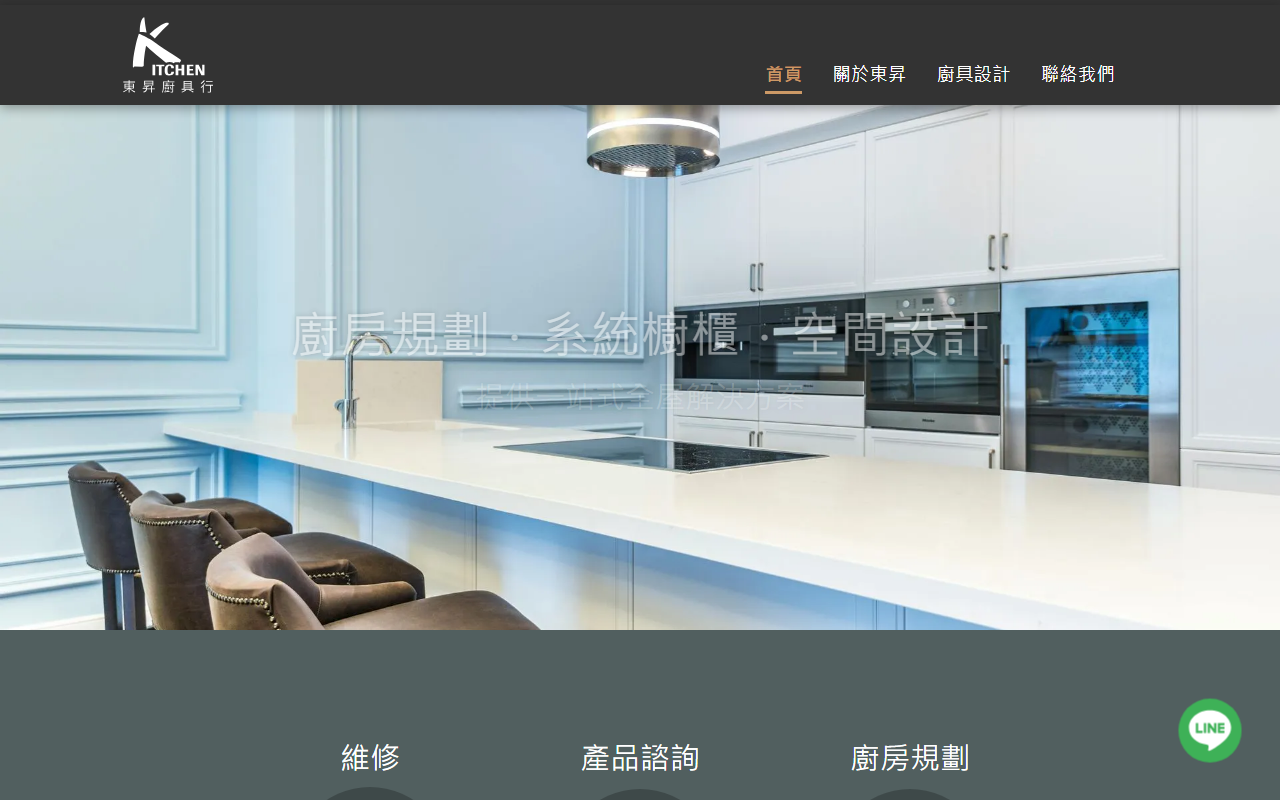 1979kitchen.com screenshot