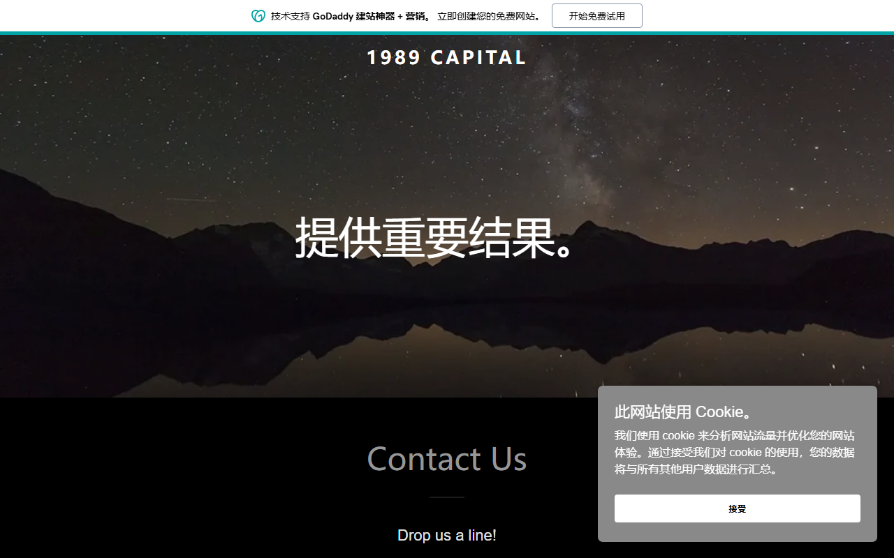 1989capital.com screenshot