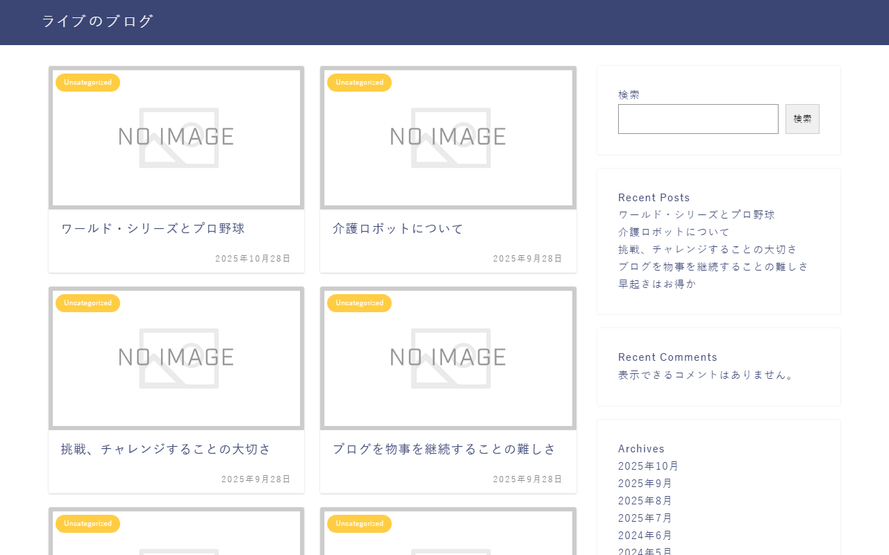 2012aiko2000.com screenshot