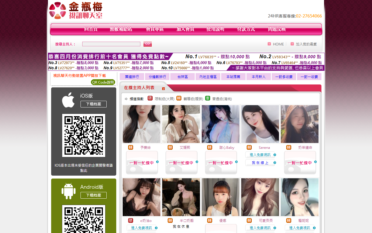 2012uthome.com screenshot